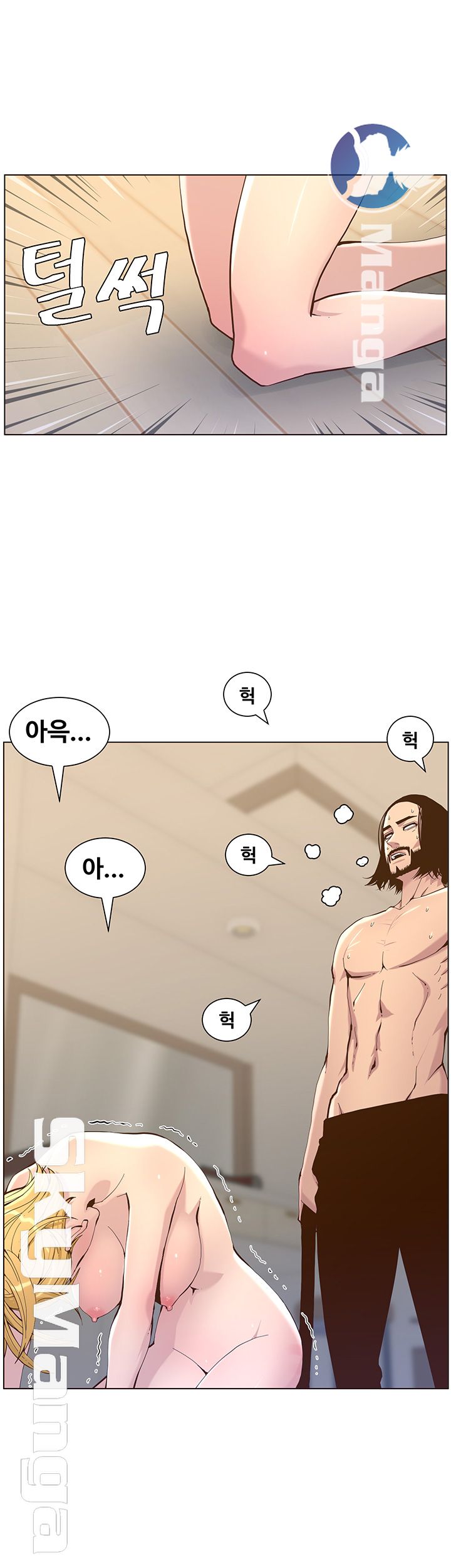 Father’s Lust Raw - Chapter 73 Page 19