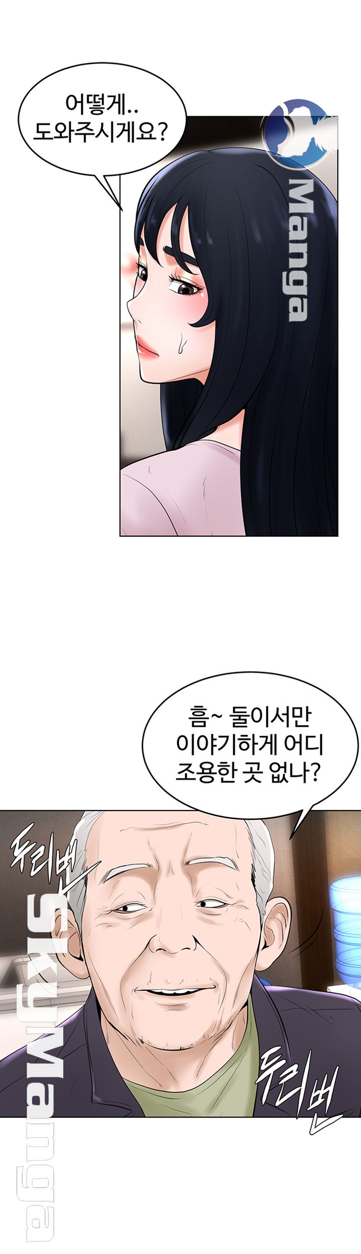 manhwa18