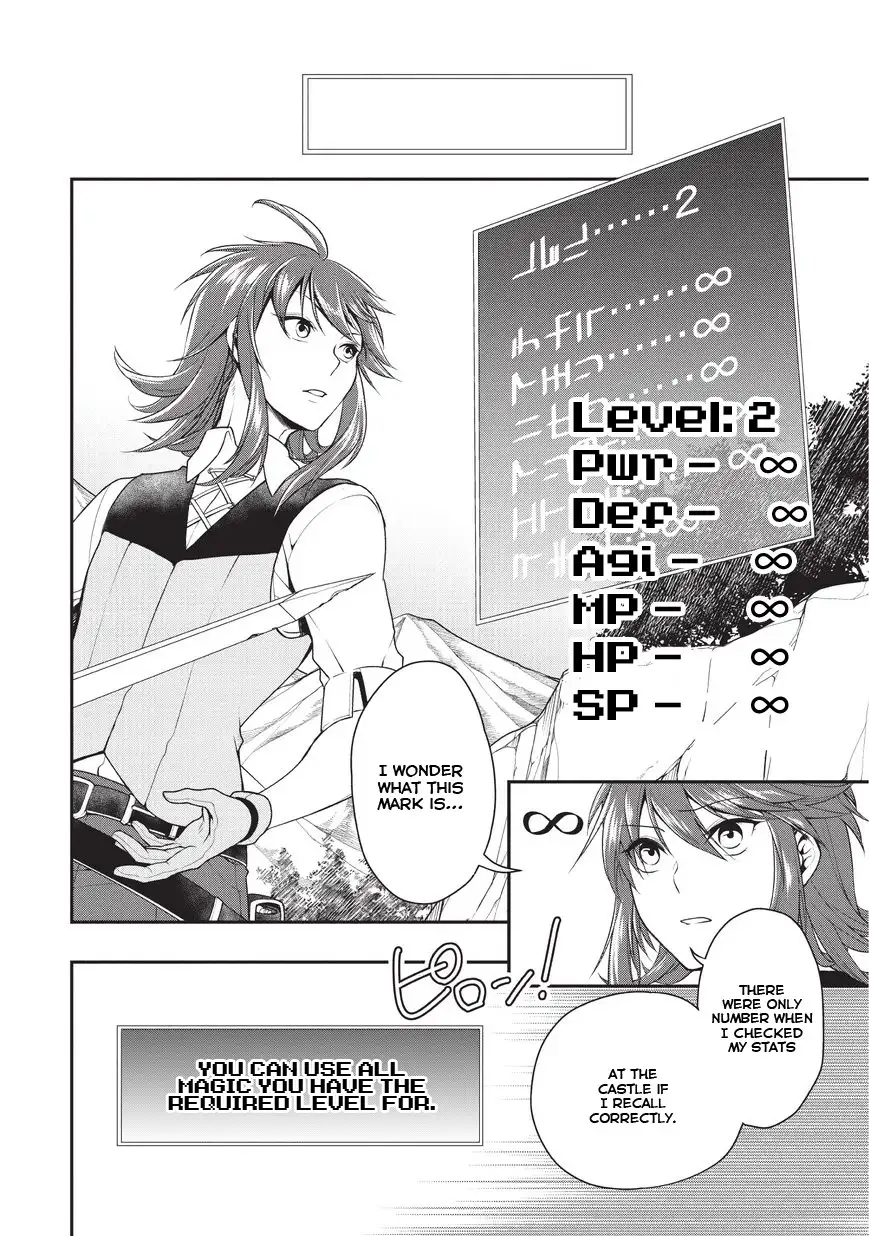 Lv2 kara Cheat datta Motoyuusha Kouho no Mattari Isekai Life - Chapter 1 Page 32