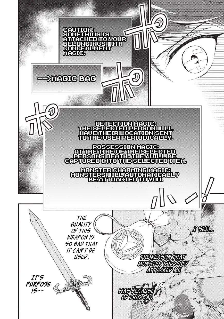 Lv2 kara Cheat datta Motoyuusha Kouho no Mattari Isekai Life - Chapter 1 Page 34