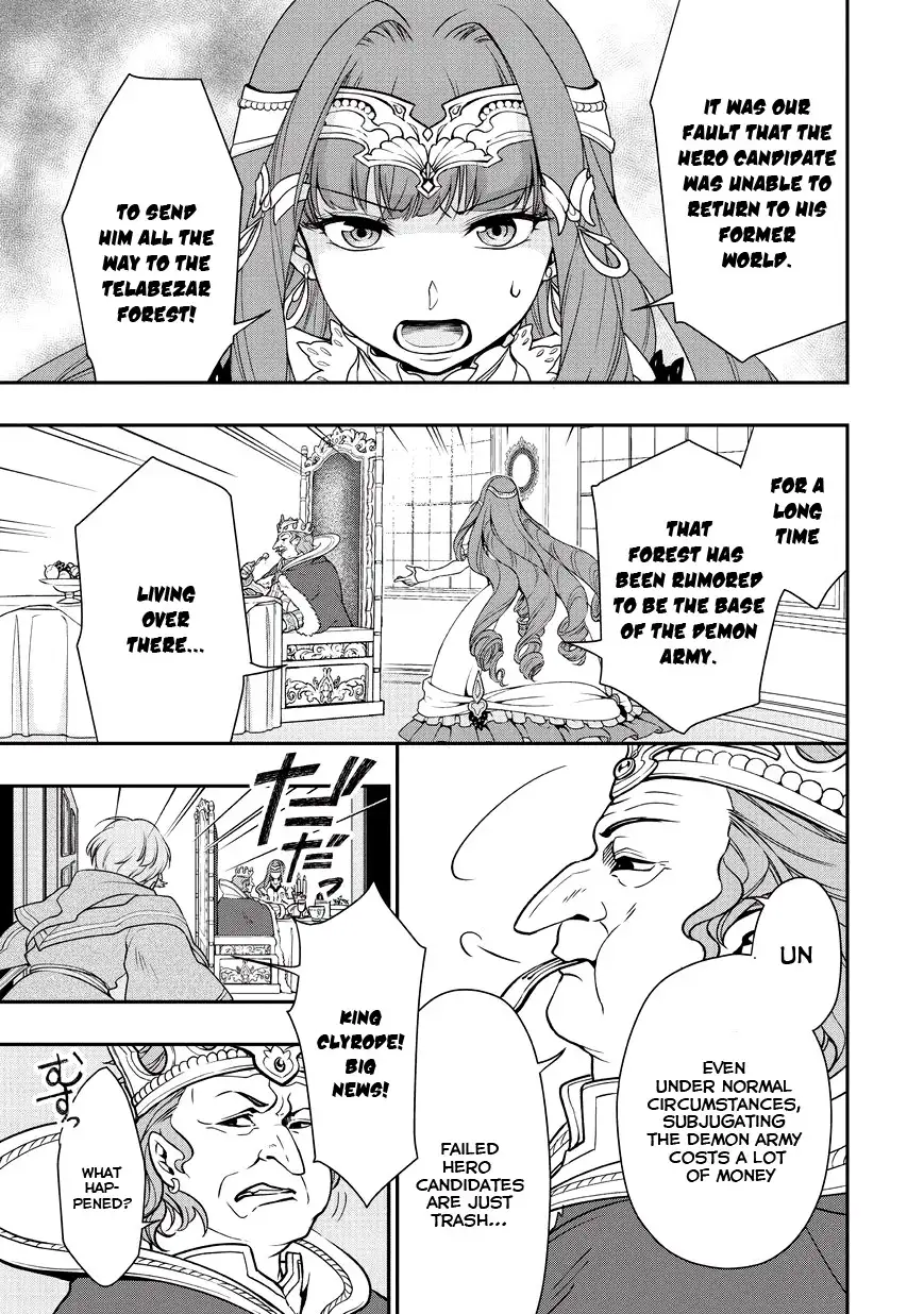 Lv2 kara Cheat datta Motoyuusha Kouho no Mattari Isekai Life - Chapter 1 Page 40