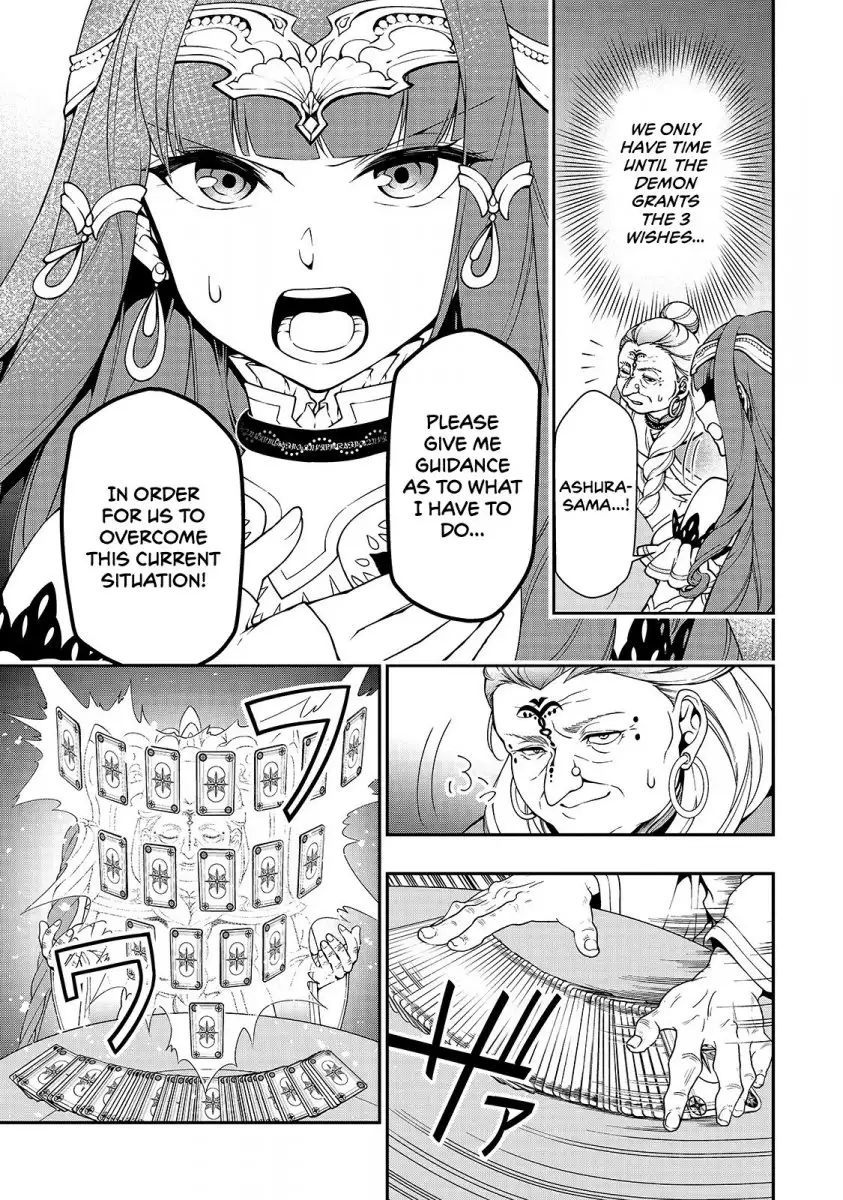 Lv2 kara Cheat datta Motoyuusha Kouho no Mattari Isekai Life - Chapter 10 Page 10