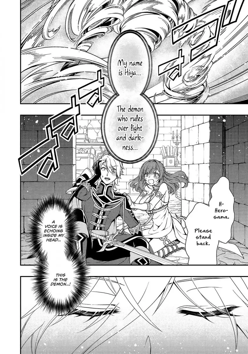 Lv2 kara Cheat datta Motoyuusha Kouho no Mattari Isekai Life - Chapter 10 Page 3