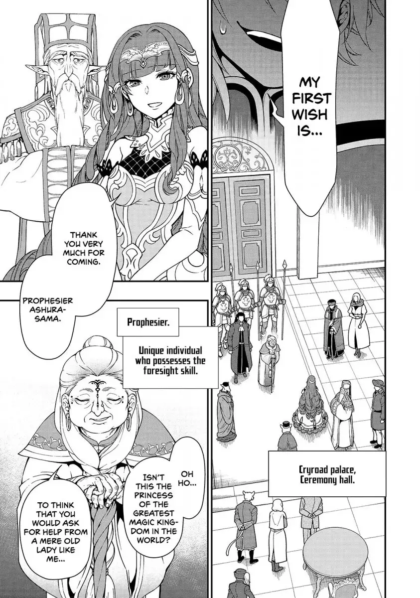 Lv2 kara Cheat datta Motoyuusha Kouho no Mattari Isekai Life - Chapter 10 Page 6