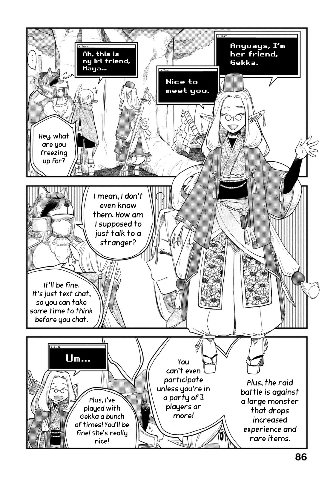 Lv2 kara Cheat datta Motoyuusha Kouho no Mattari Isekai Life - Chapter 14 Page 7