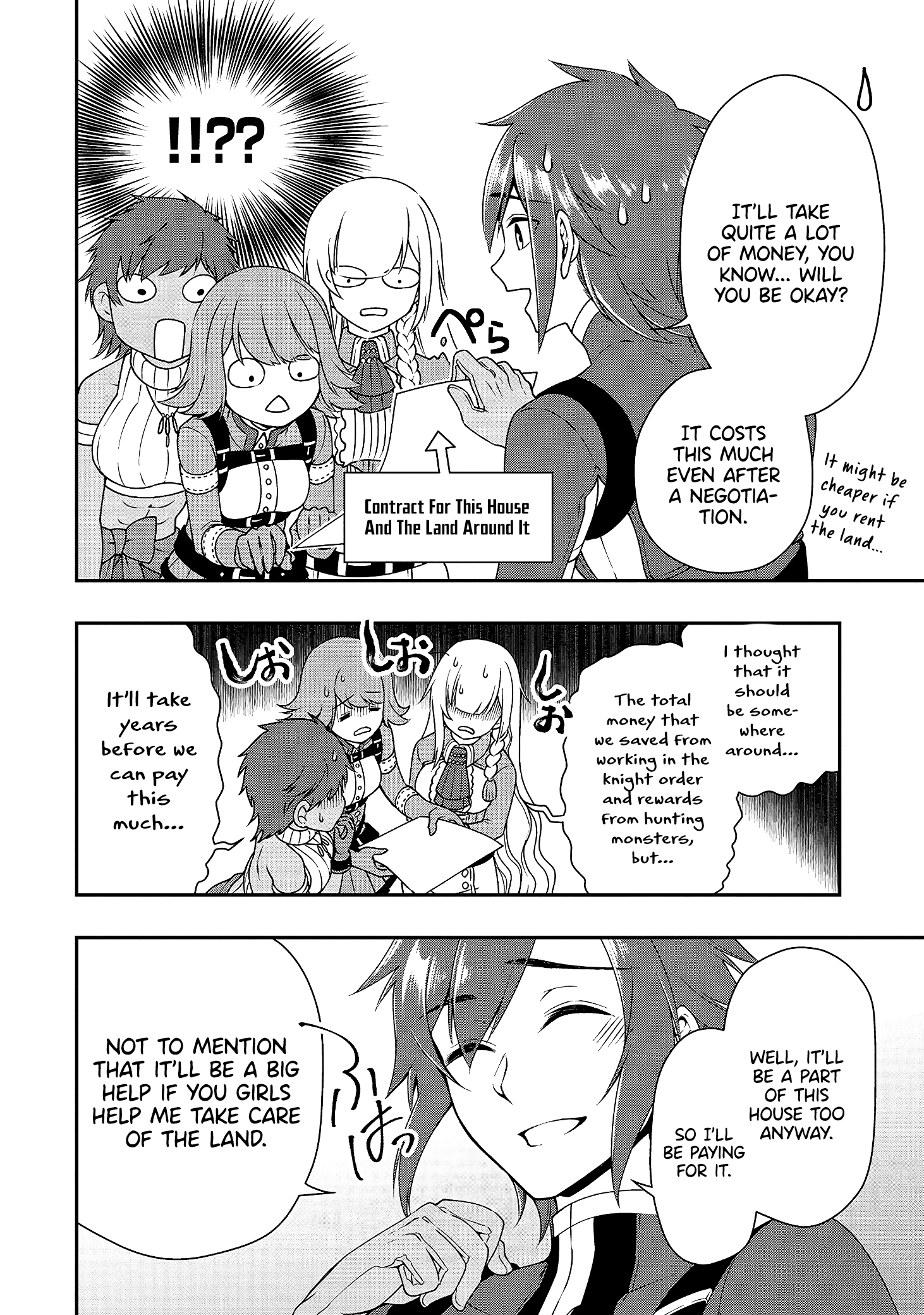 Lv2 kara Cheat datta Motoyuusha Kouho no Mattari Isekai Life - Chapter 15 Page 19