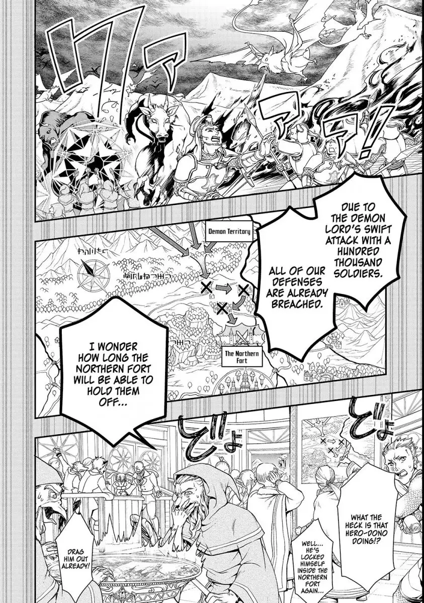 Lv2 kara Cheat datta Motoyuusha Kouho no Mattari Isekai Life - Chapter 9 Page 19