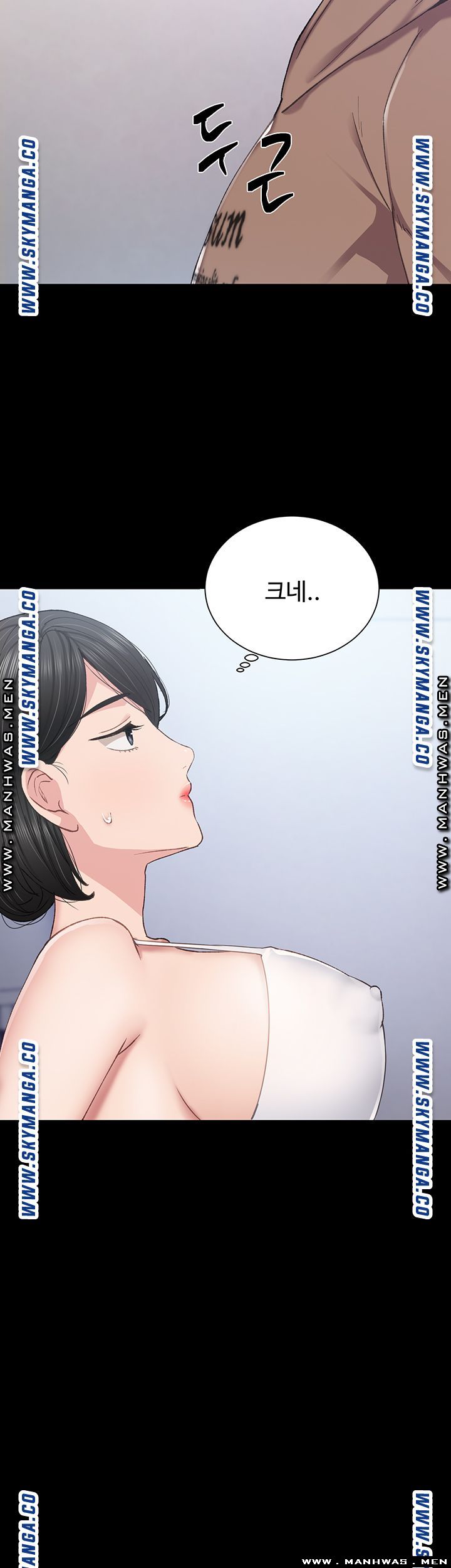 Teaching Practice Raw - Chapter 77 Page 45