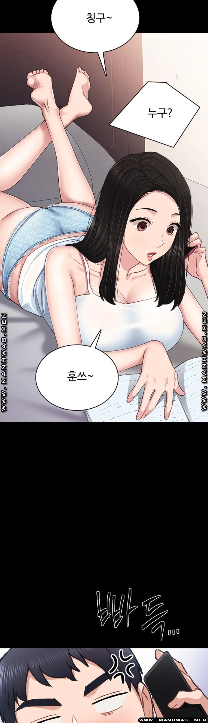 Teaching Practice Raw - Chapter 78 Page 30