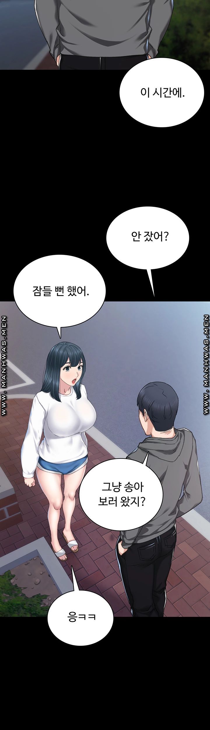 Teaching Practice Raw - Chapter 84 Page 44