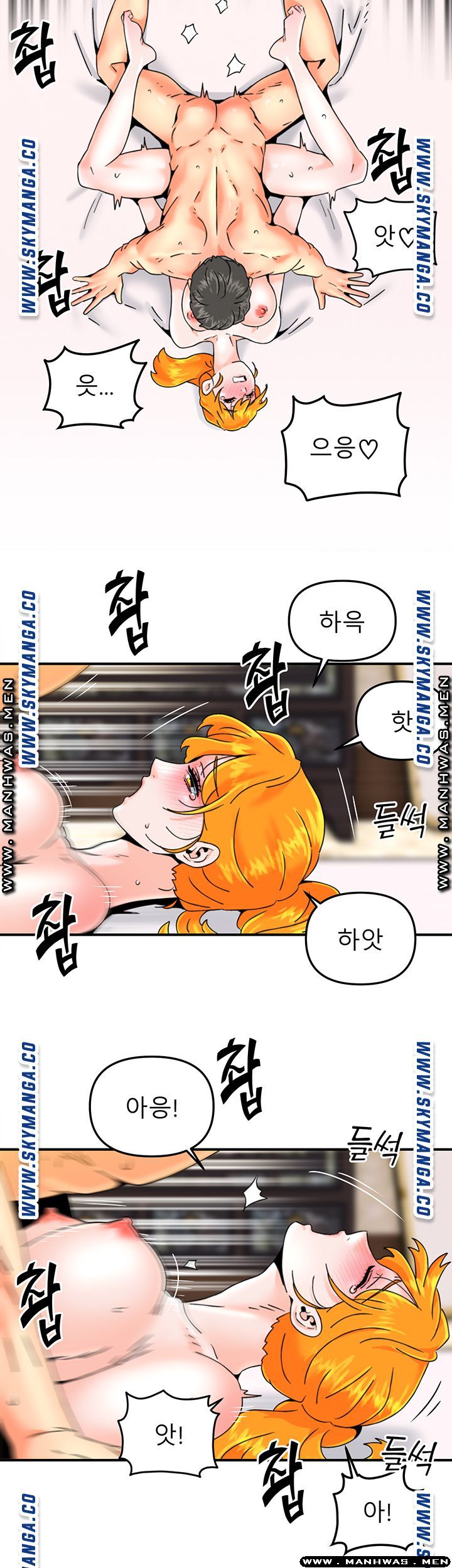 Beauty Salon Sisters Raw - Chapter 21 Page 22