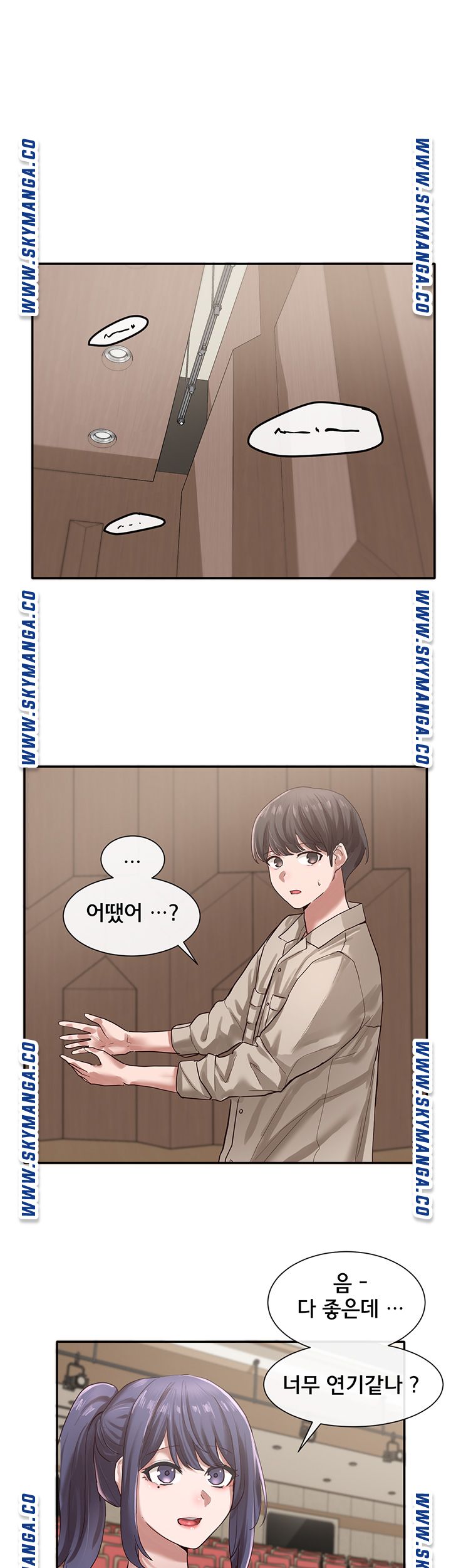 Circles Raw - Chapter 31 Page 22