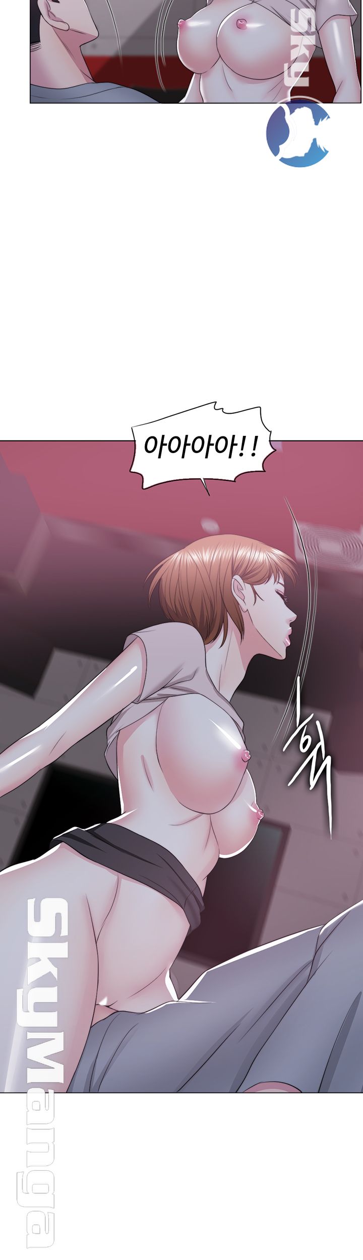 Is It Okay to Get Wet? Raw - Chapter 21 Page 25