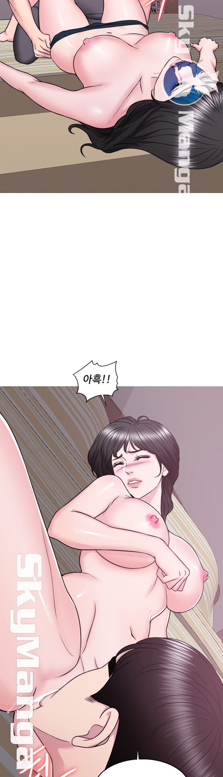 Is It Okay to Get Wet? Raw - Chapter 31 Page 15
