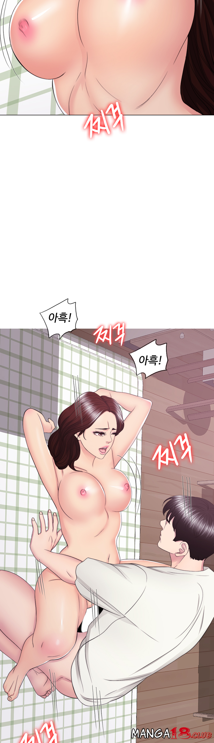 Is It Okay to Get Wet? Raw - Chapter 45 Page 42