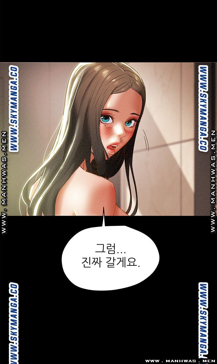 Erotic Scheme Raw - Chapter 25 Page 28