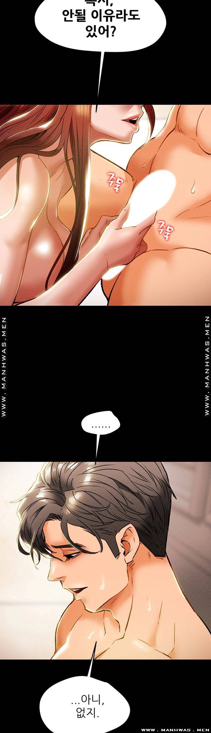 Erotic Scheme Raw - Chapter 31 Page 52