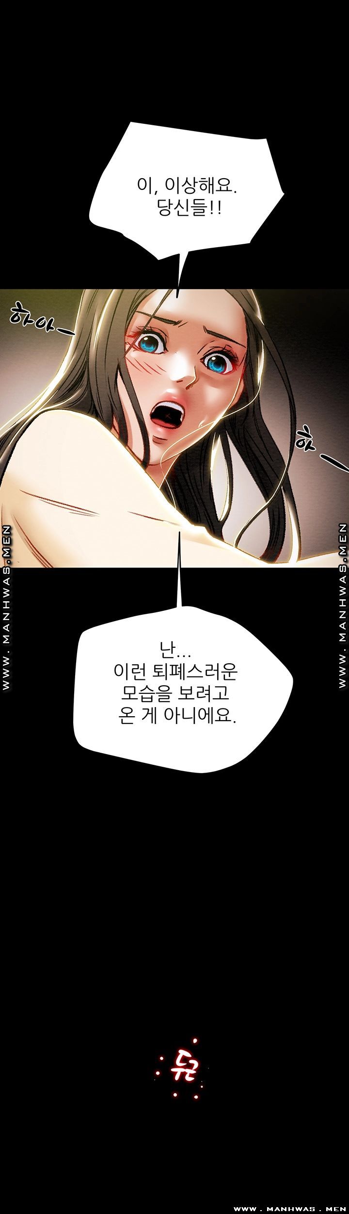 Erotic Scheme Raw - Chapter 35 Page 64
