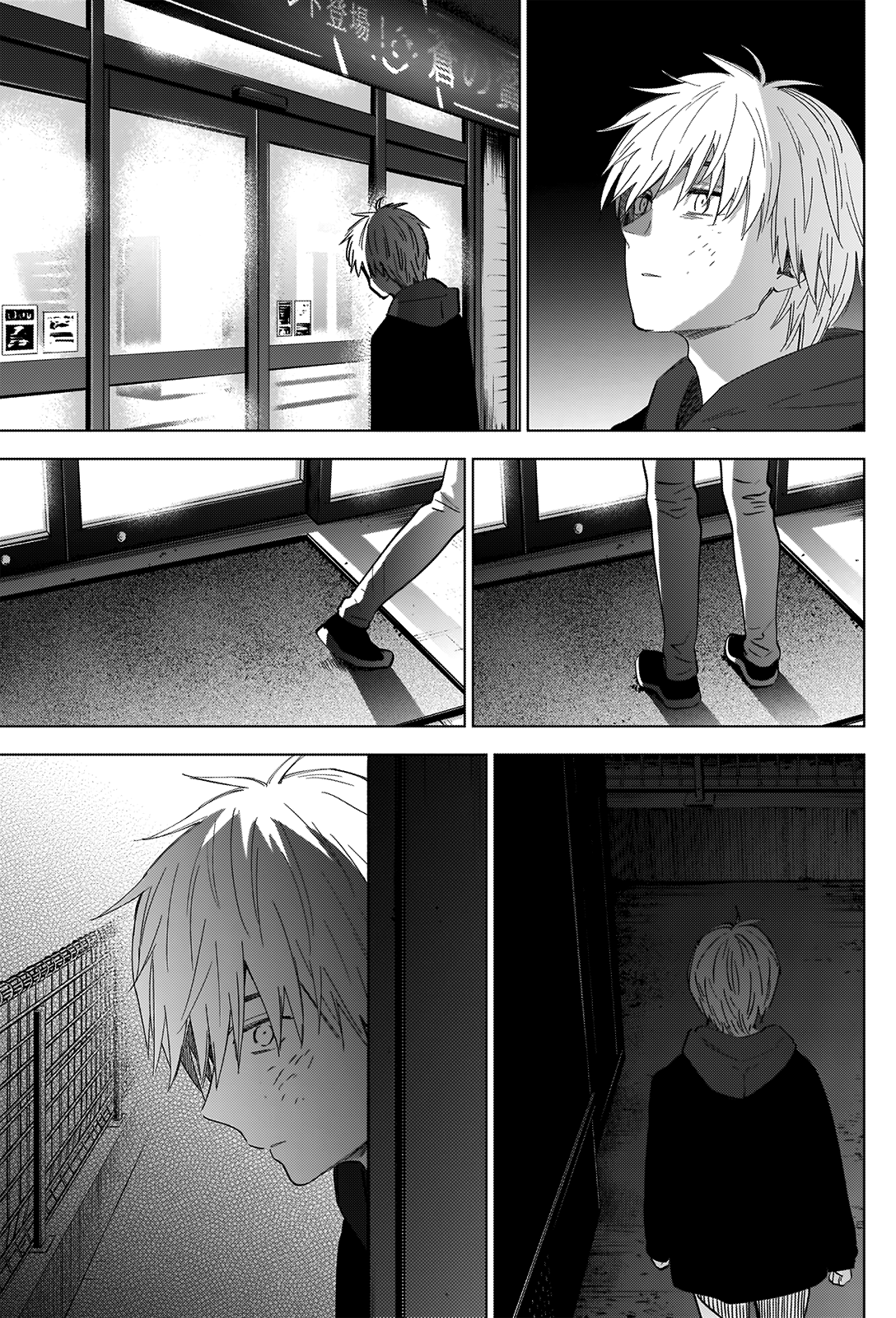 Boy's Abyss - Chapter 40 Page 6