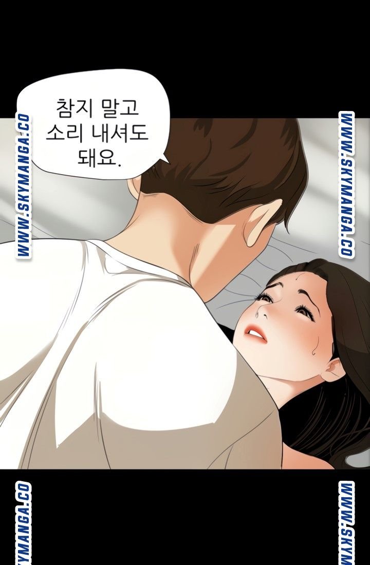 Don’t Be Like This! Son-In-Law RAW - Chapter 51 Page 25