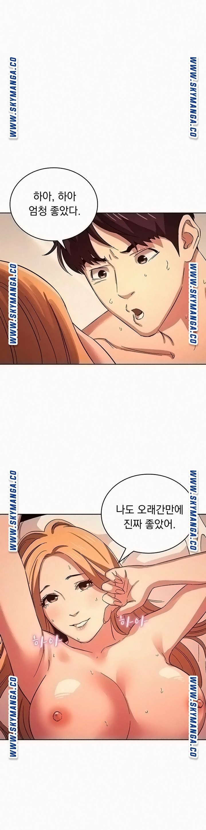 Mother Hunting Raw - Chapter 31 Page 3