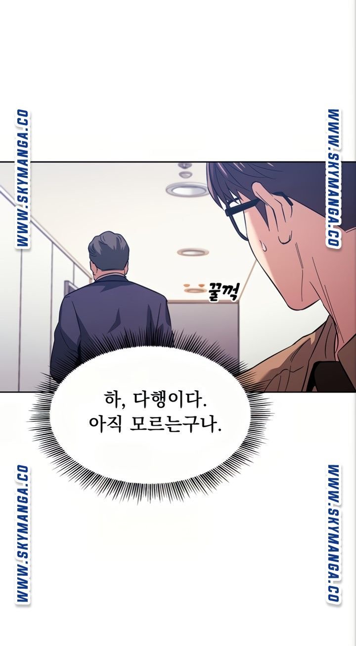 Mother Hunting Raw - Chapter 36 Page 37