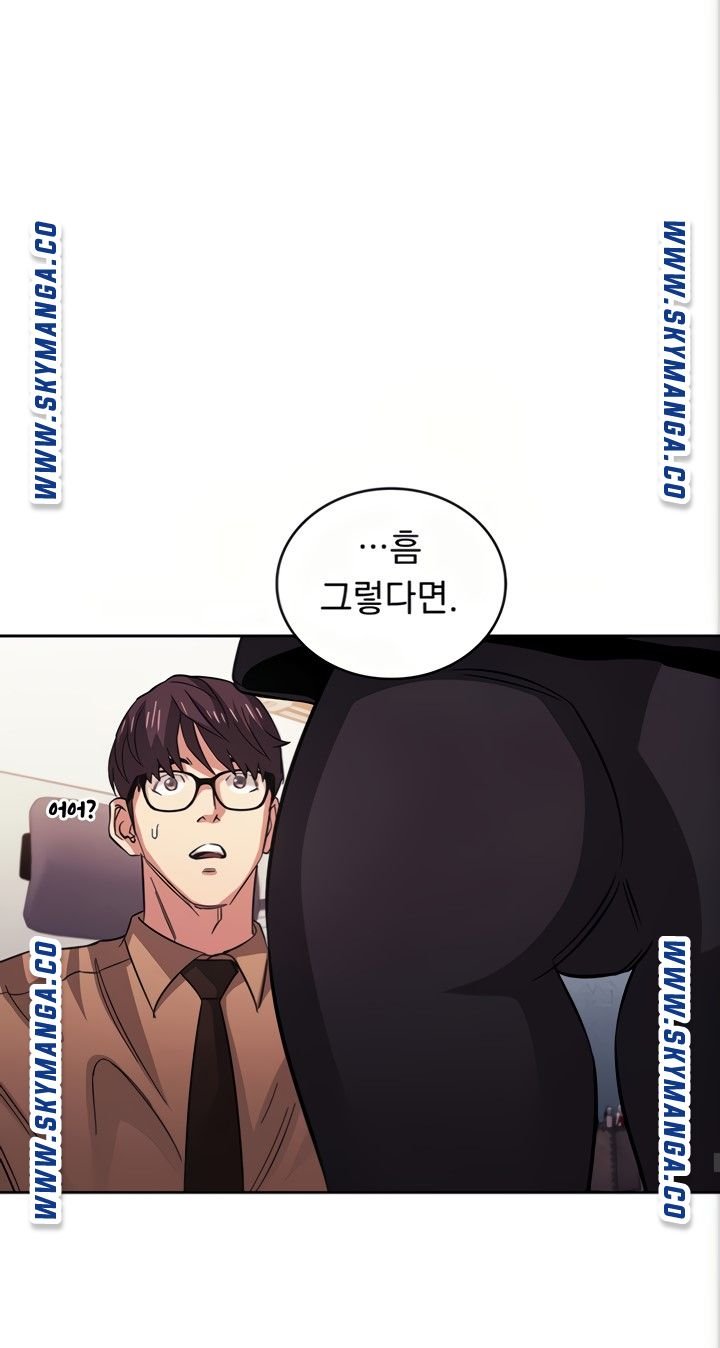 Mother Hunting Raw - Chapter 36 Page 64