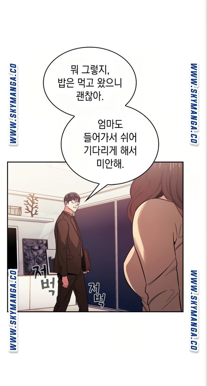 Mother Hunting Raw - Chapter 37 Page 60