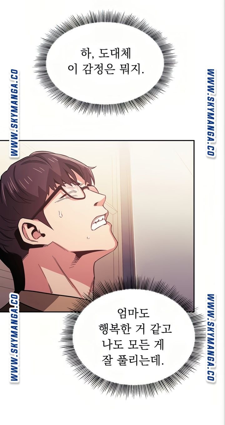 Mother Hunting Raw - Chapter 37 Page 63