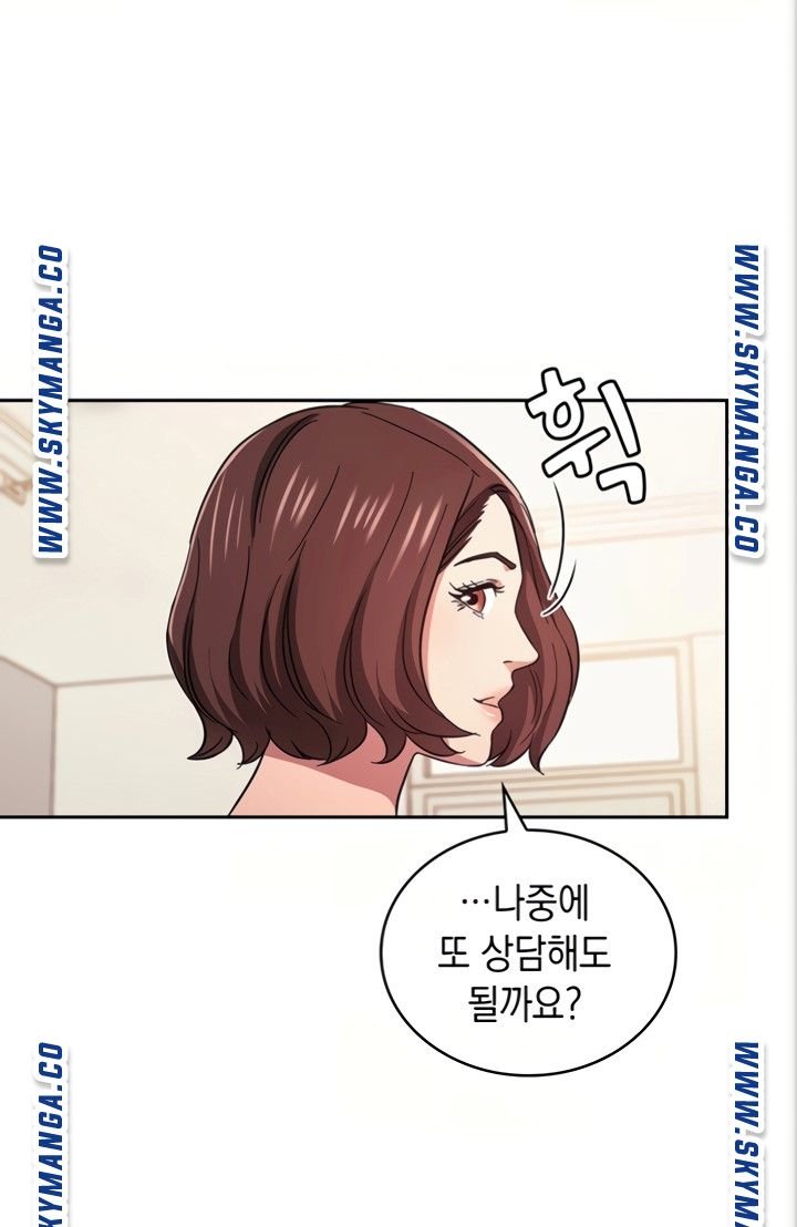 Mother Hunting Raw - Chapter 41 Page 22