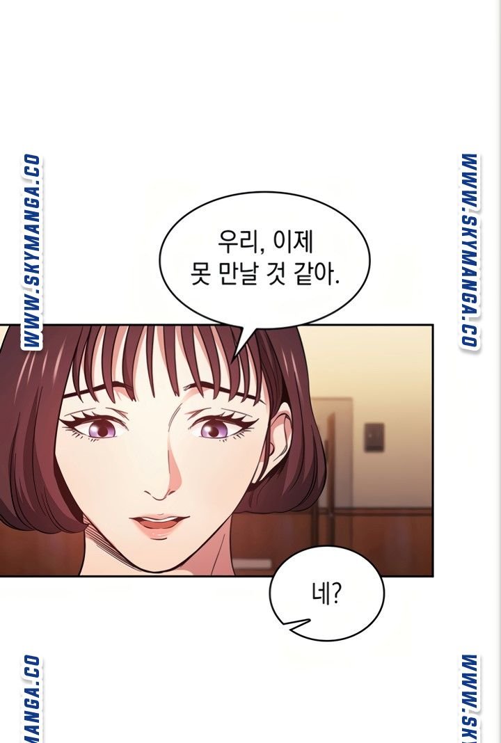 Mother Hunting Raw - Chapter 41 Page 57
