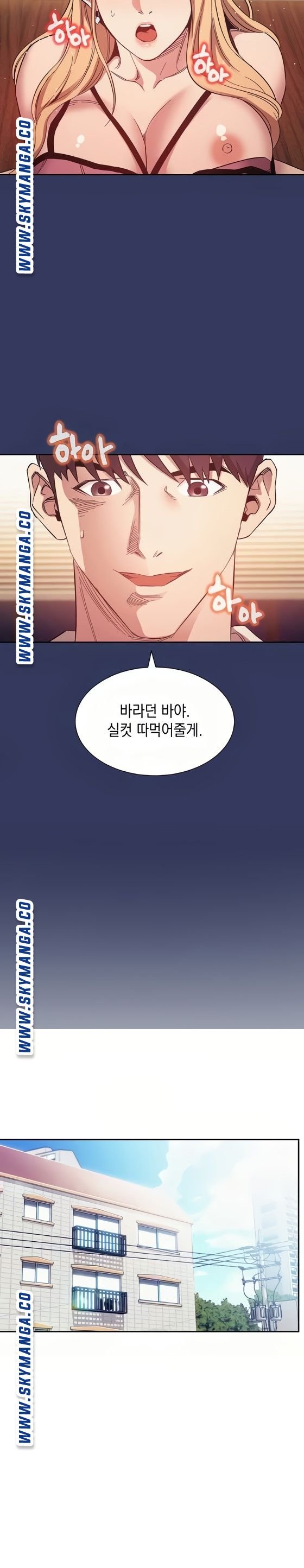 Mother Hunting Raw - Chapter 48 Page 28