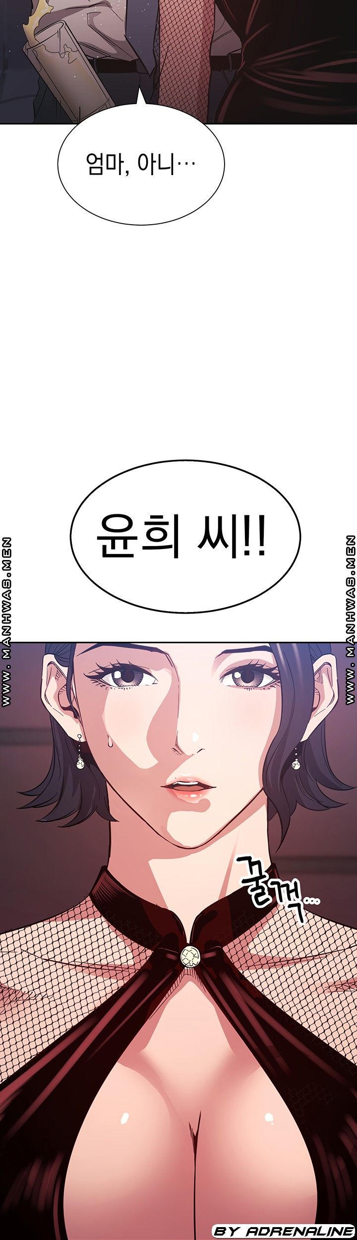 Mother Hunting Raw - Chapter 59 Page 48