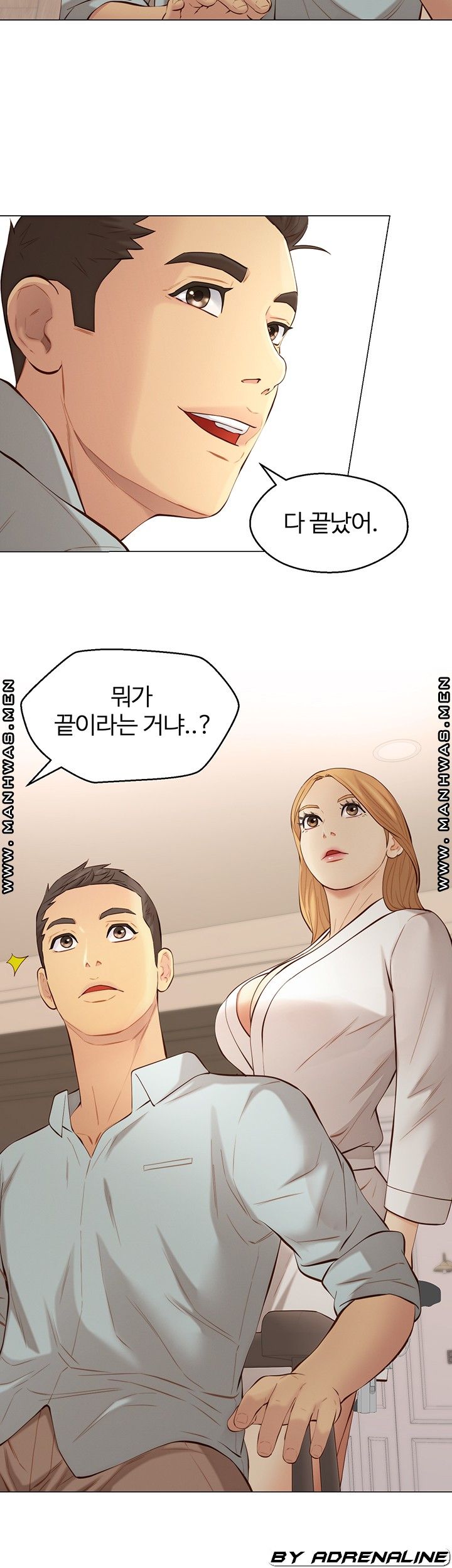 Gamble Raw - Chapter 63 Page 3