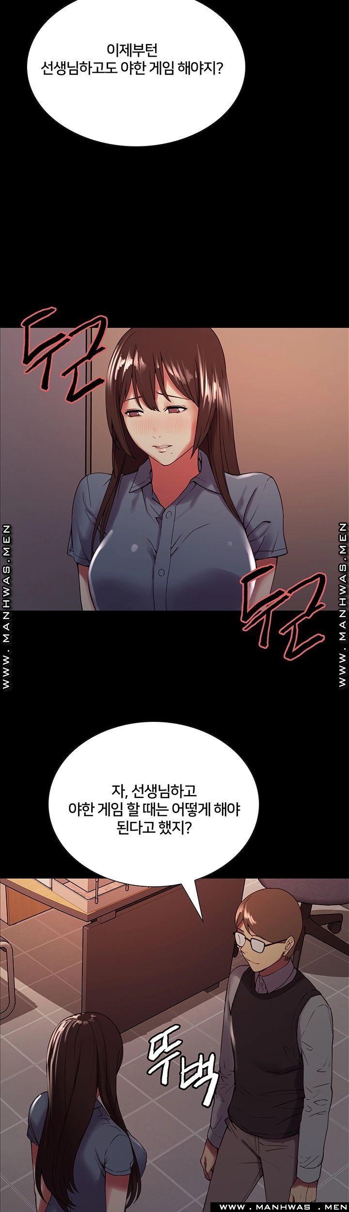 The Runaway Family Raw - Chapter 31 Page 41