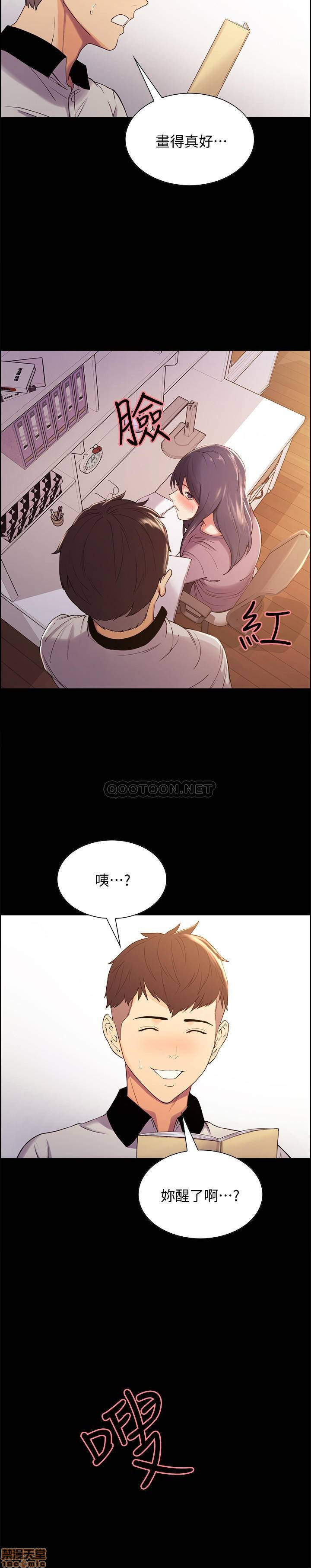 The Runaway Family Raw - Chapter 6 Page 24