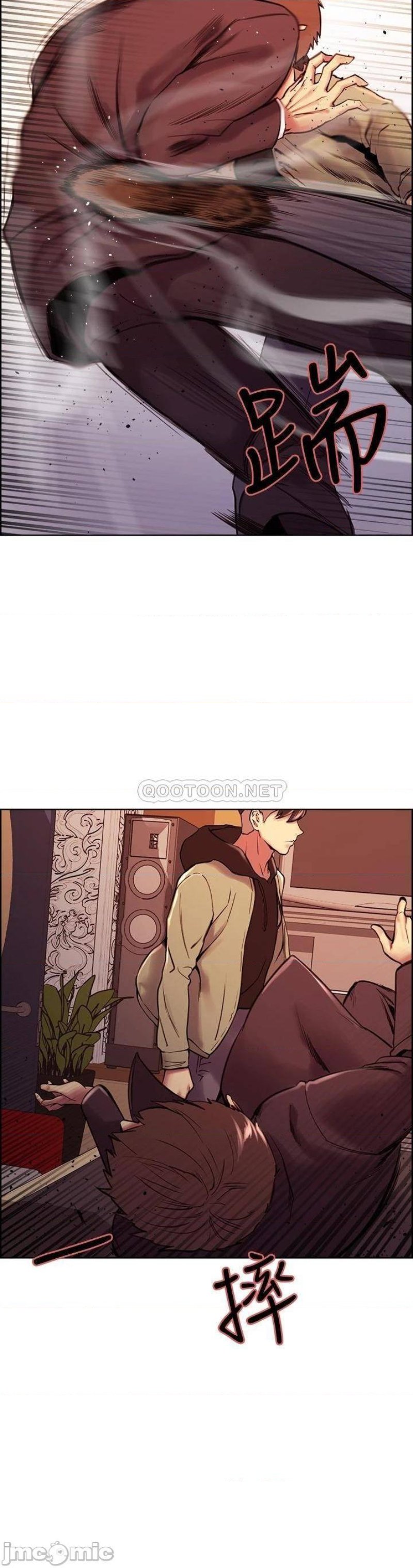 The Runaway Family Raw - Chapter 74 Page 22