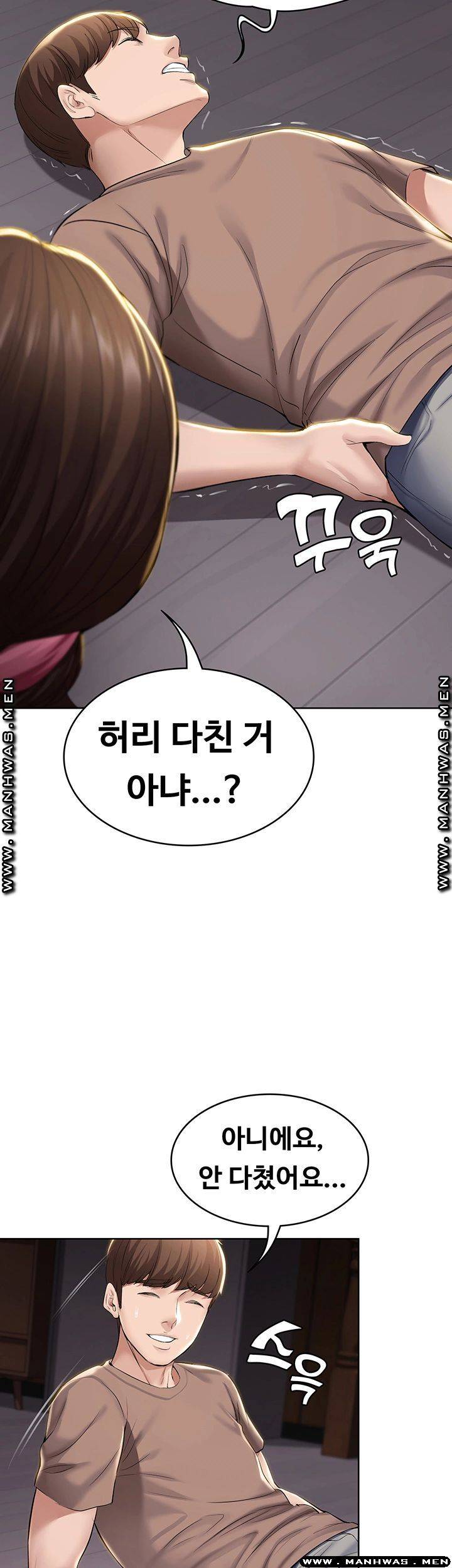 Boarding Diary Raw - Chapter 33 Page 41