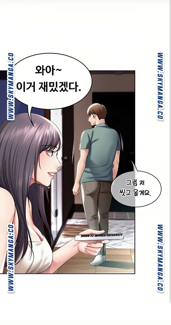 Boarding Diary Raw - Chapter 47 Page 15