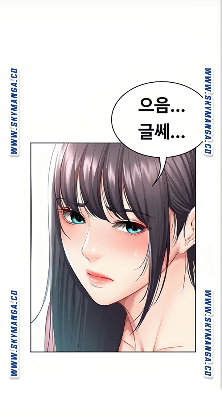 Boarding Diary Raw - Chapter 47 Page 46