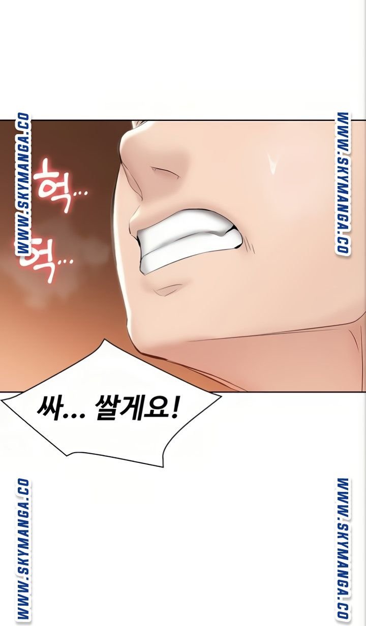 Boarding Diary Raw - Chapter 49 Page 76