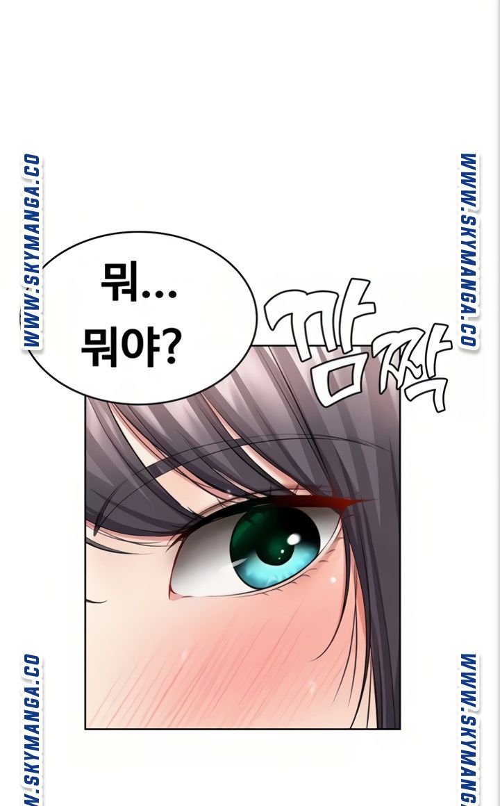 Boarding Diary Raw - Chapter 49 Page 93