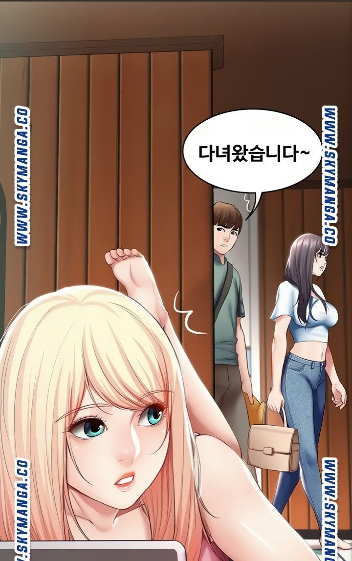 Boarding Diary Raw - Chapter 50 Page 60