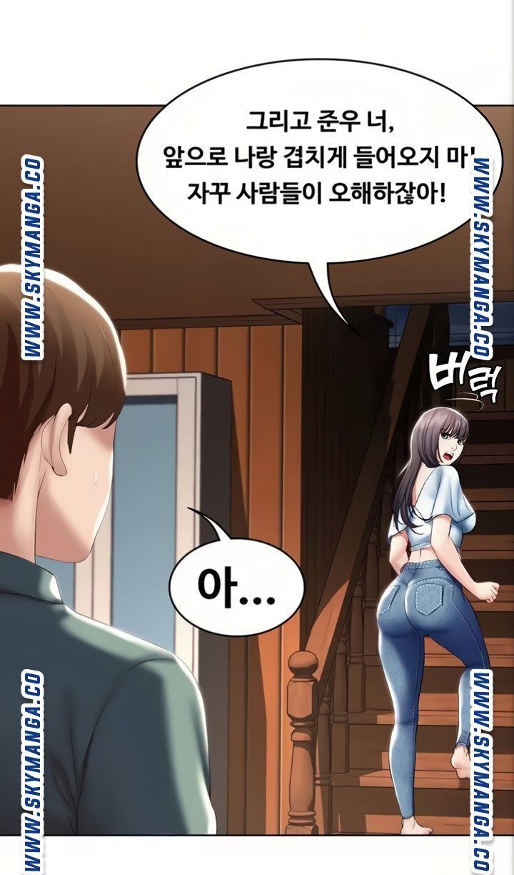 Boarding Diary Raw - Chapter 50 Page 74