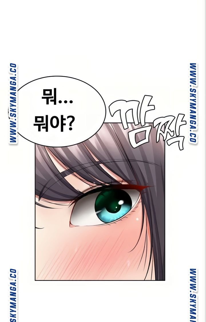 Boarding Diary Raw - Chapter 50 Page 8