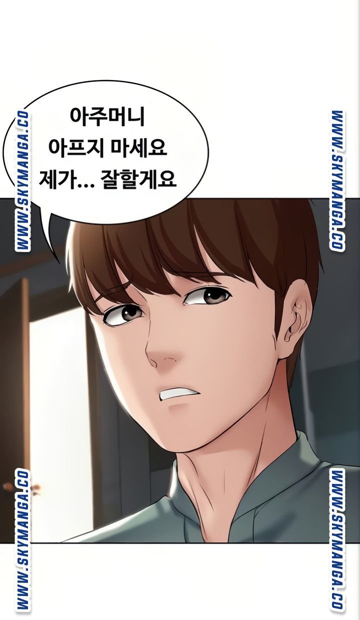 Boarding Diary Raw - Chapter 50 Page 91