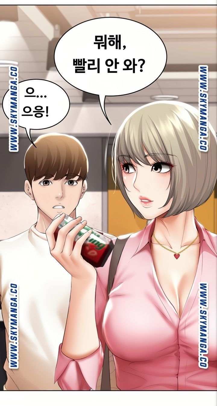 Boarding Diary Raw - Chapter 51 Page 69