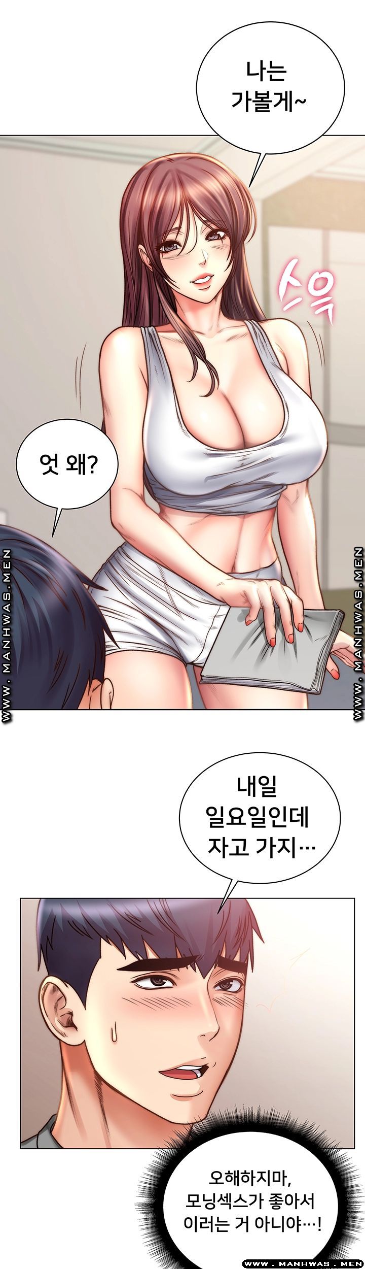 Eunhye