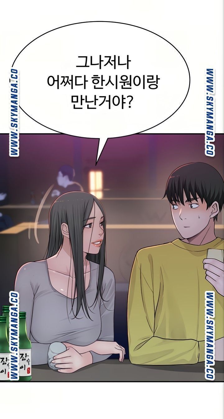 Between Us Raw - Chapter 51 Page 49