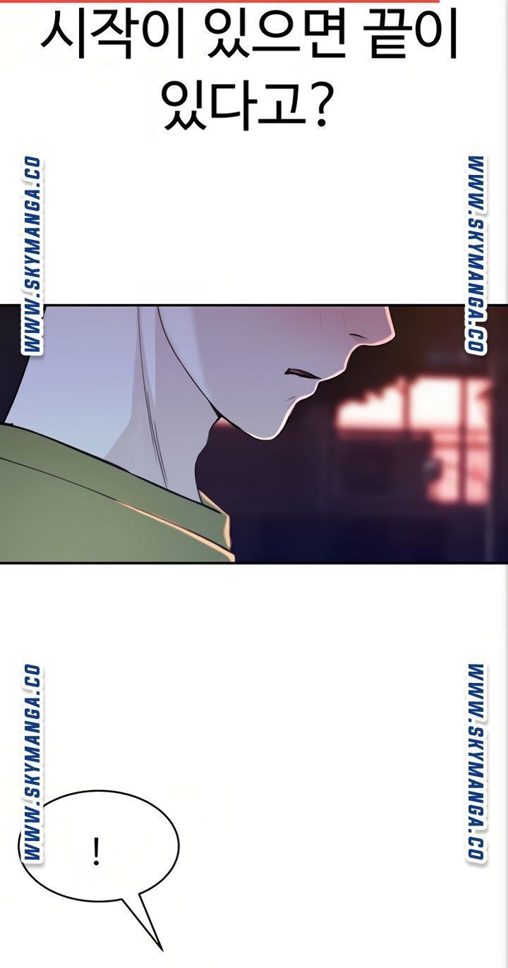 Between Us Raw - Chapter 51 Page 65